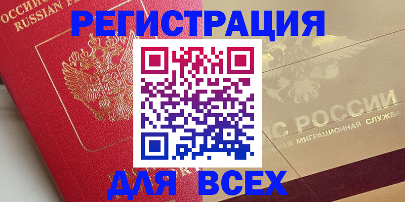 найти адрес прописки в Суздали