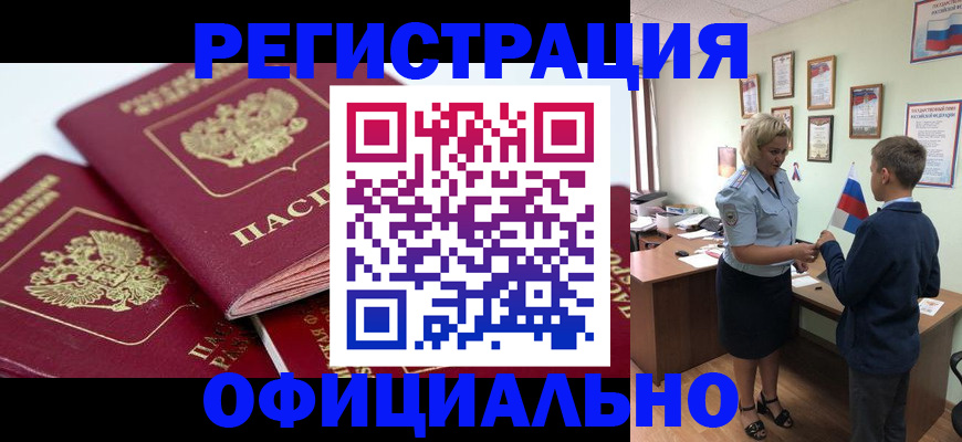 прописка для школы в Суздали