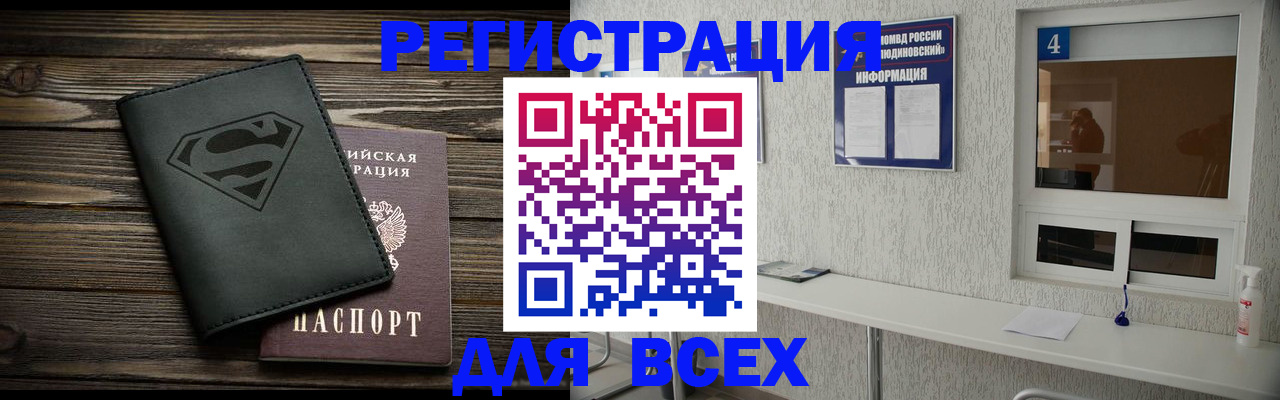 прописка для школы в Суздали