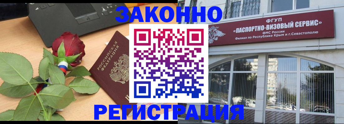 регистрация в Суздали