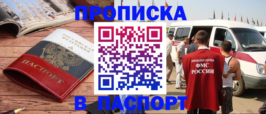 регистрация в Суздали